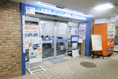 メグリア本店校