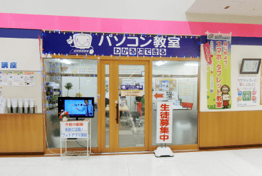 フィールNews岡崎校