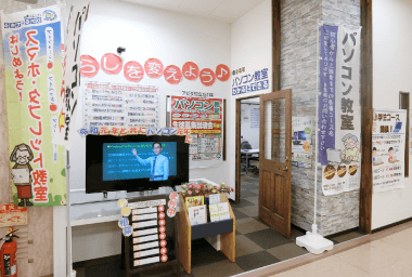 アピタ知立校